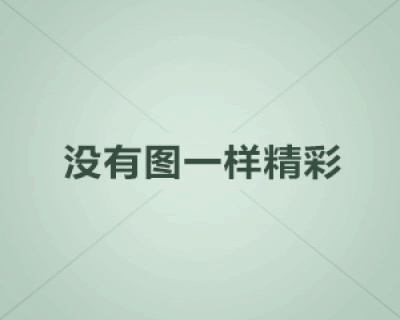 蜀门私服怎么带帮会”